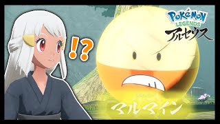 【ポケモン アルセウス】曖昧操作💦メインストーリー続きをやっていきます✨ [upl. by Albur]