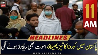 ARY News  Headlines  11 AM  24th March 2023 [upl. by Ettelloc736]