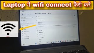 Laptop me wifi kaise connect kare hindi  How to connect wifi in laptop in hindi  computer me [upl. by Adnawaj]