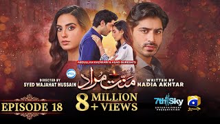 Mannat Murad Episode 18  Eng Sub  Digitally Presented by PEL  27th November 2023  Iqra Aziz [upl. by Rushing]