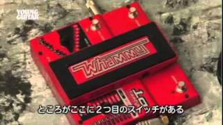 Digitech Whammy DT Instructional Video [upl. by Nitin]