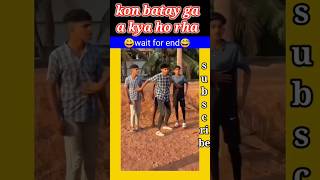 kaha chle kuch sazha 🤣🤣funny tiktok funnyshorts sorts shortvideo comedy shorts [upl. by Ardnaxela]