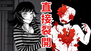 恐怖的孢子病毒，我直接裂開！致敬「曼德拉記錄」！《Mycopsychosys》 [upl. by Aronal]