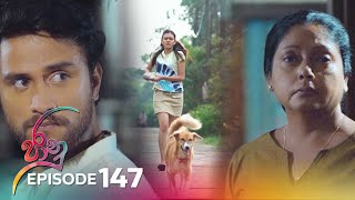 Jaanu  Episode 147  20230915  ITN [upl. by Mur]