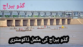 Complete documentary of Guddu Barrage  Visit of Guddu Barrage [upl. by Muhammad]