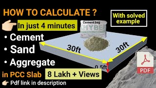 How to calculate cement sand and aggregate quantity in concrete  material quantity calculation [upl. by Kirtley509]