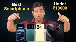 Top 5 Best Smartphone Under ₹10000 Budget Now in July 2024 [upl. by Hibbert]