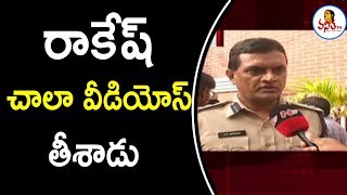 DCP Srinivas Face To Face Over Jayaram Case  Rakesh Reddy Investigation  Vanitha TV [upl. by Nivaj]