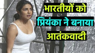 Quantico 3 में Priyanka Chopra के इस काम ने भारतीयों को किया शर्मिंदा [upl. by Slaughter954]