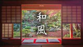 【和風BGM】琴と篠笛で癒される和風24曲メドレー【作業・勉強・著作権フリー】 [upl. by Anola600]