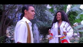 Dereje Bela and Etenesh Demeke  Eshururu  Official Music Video  New Ethiopian Music 2015 [upl. by Thetisa]