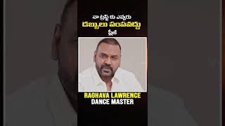 నా ట్రస్ట్ కు ఎవ్వరు డబ్బులు పంపవద్దు ప్లీజ్  Raghava Lawrence  Maitreya Channel [upl. by Nilra]