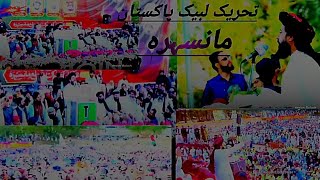 Hifiz Saad Hussain rizvinew bayan by mansehramansehra ma saad rizvi ka bayan [upl. by Neztnaj]