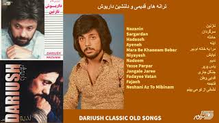 DARIUSH OLD SONGS  ترانه های قدیمی داریوش [upl. by Buchbinder]