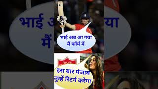 Ind vs south africa T20 World Cup Final Match ipl cricket viratkohli viralvideo short reel [upl. by Basilius]