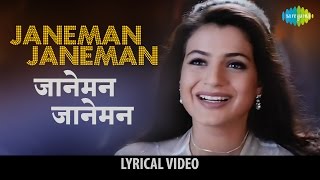 Janeman Janeman with lyrics  जानेमन जानेमन गाने के बोल  Kaho Na Pyar Hai  Hrithik RoshanAmisha [upl. by Carlynne]