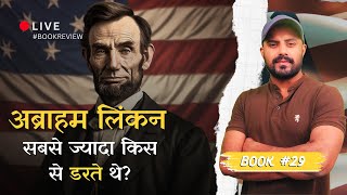 Book29  अब्राहम लिंकन  Abraham Lincoln  live bookreview  By Rajdeep Balhara [upl. by Rossen781]