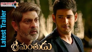 Srimanthudu Teaser  Mahesh Babu  Shruthi Haasan  Jagapathi Babu  DSP  Sreemanthudu Trailer [upl. by Rudelson]