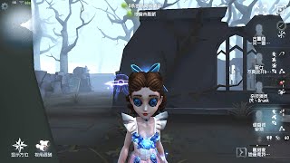 864 perfumer  Pro Player  The Red Church  Identity V [upl. by Nivlad]