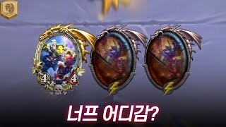 아ㅋㅋ 이젠 진짜 황밸이겠지ㅋㅋ [upl. by Eidassac]