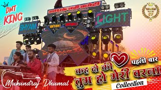 Keh Do Ke Tum Ho Meri Warna 🥳 धुमाल में पहली बार  Mukundraj Dhumal Dhamtari  Rajnandgaon Urs 2024 [upl. by Silda57]