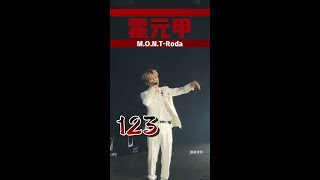 MONT獻唱多首中文歌 《霍元甲 》《你好不好 》發音太標準了吧！ Shorts [upl. by Yztim]