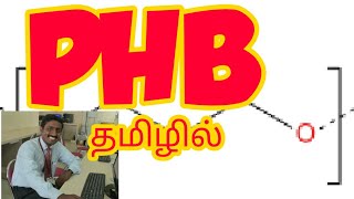 POLY HYDROXY BUTYRATE  TAMIL EXPLANATION  PHB  BIO DEGRADABLE PLASTICS [upl. by Etireuqram]