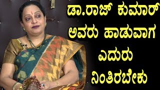 Manjula Gururaj Revelations about Kannada Music directors  Rapid Rashmi Official [upl. by Aicineohp123]