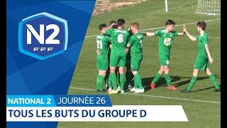 26ème journée  National 2D  Tous les buts [upl. by Sherwood]