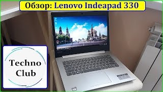 Реальный обзор Lenovo 330 14quot AMD E29000 2 ядра 4гб  ssd 120гб [upl. by Xantha]