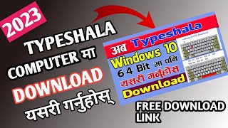 How to download typeshala for Windows 11  How to install Nepali typeshala for windows 11 64 bit [upl. by Sage]