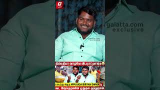 Jabbar Bhai க்கு தெரிஞ்சி போச்சு🫨 பொழைக்க விட மாட்டடாங்க 😭  Appu Kadai Biriyani Owner Breaks [upl. by Landry]