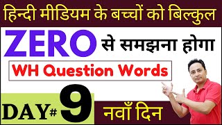 English Speaking Course Day 9  WH Family Question Words in English Grammar [upl. by Oretna]