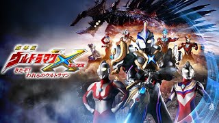 ULTRAMAN X THE MOVIE HERE COMES OUR ULTRAMAN Full Film [upl. by Eimot]