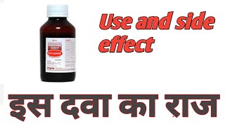 How to use cipladine solutionghav ka ilaj Povidone iodineomjee Royal Seal Bagi Ballia [upl. by Maje]