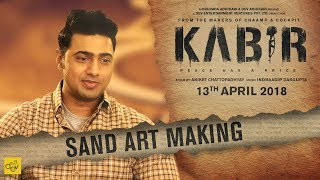 KABIR Files  Case No 02  Sand Art Making  Dev  Rukmini Maitra  13th April 2018 [upl. by Etnaed389]