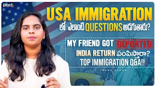 Immigration Interview Questions and Answers✅  F1 Visa  తెలుగు  MS in USA [upl. by Anidualc]