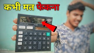 खराब Calculator कभी मत फेकना वरना पछताओगे  Best use for waste calculator  100 working [upl. by Early464]