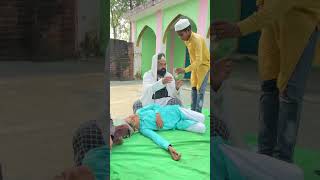 बहानेबाज बच्चे और जंजीर वाले इमाम साहब part 74😱 shorts viral islamic shortfeed shortsviral 💯 [upl. by Hepsibah]