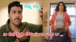 Sharwanand See Lavanya Tripathi And Tries To Win Her Heart  KiraakVideos [upl. by Eimorej]