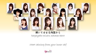 Nogizaka46 乃木坂46 Boku dake no hikari 僕だけの光 Kan Rom Eng Color Coded Lyrics [upl. by Scarlet]