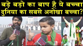 दुनिया का सबसे अनोखा बच्चा EXTRA ORDINARY KID ANGAD SINGH [upl. by Gena794]