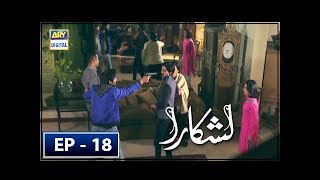 Lashkara Episode 18  26th August 2018  ARY Digital Drama [upl. by Ecydnac]