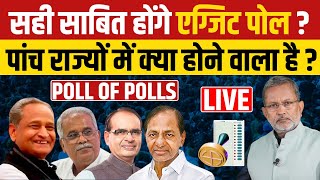 EXIT POLL 2023  Assembly Elections 2023  Rajasthan  MP  Chhattisgarh Telangana [upl. by Mariejeanne]