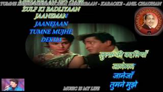 Tumne Mujhe Dekha Hokar Meherbaan  Karaoke With Scrolling Lyrics Eng amp हिंदी [upl. by Yerot194]