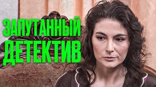 🎬 Интригующий ДЕТЕКТИВ 2023  НЕИЗВЕСТНЫЙ ПРЕСТУПНИК  Лучший Детектив  Отдел 44 [upl. by Anatlus]