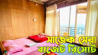 সাজেকে বাজেটে সেরা হোটেল  Sajek valley tour plan  Sajek resort amp Hotel Review  Sajek Travel Guide [upl. by Brie]