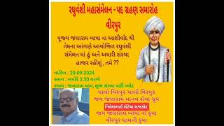 Jay jala ram most welcome [upl. by Bailie]