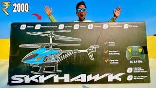 I Bought A New RC Helicopter Price 15000000000000  Chatpat toy TV [upl. by Airitac]