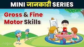 EYFS – Physical development – Fine motor skills [upl. by Noram]